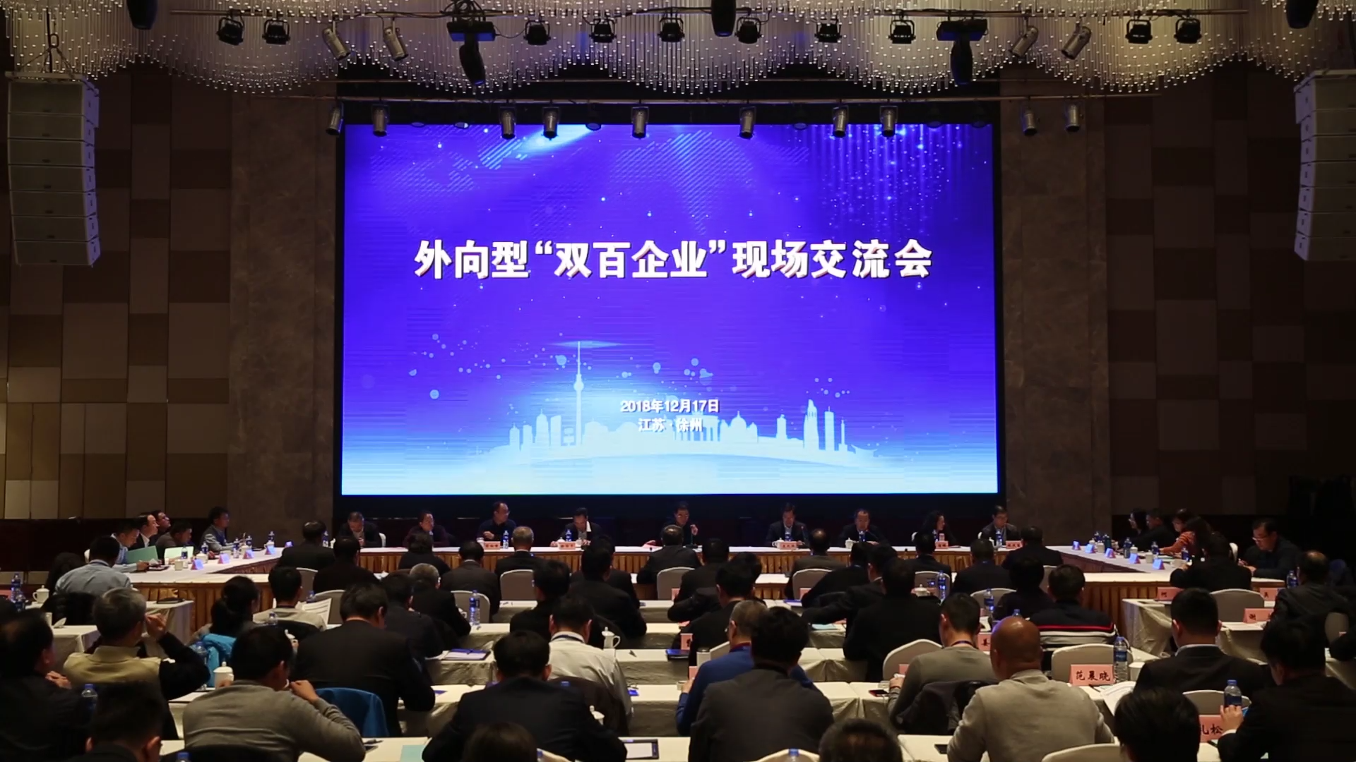徐工成功入選國企改革“雙百行動”，被納入江蘇省第一批混改試點企業(yè)