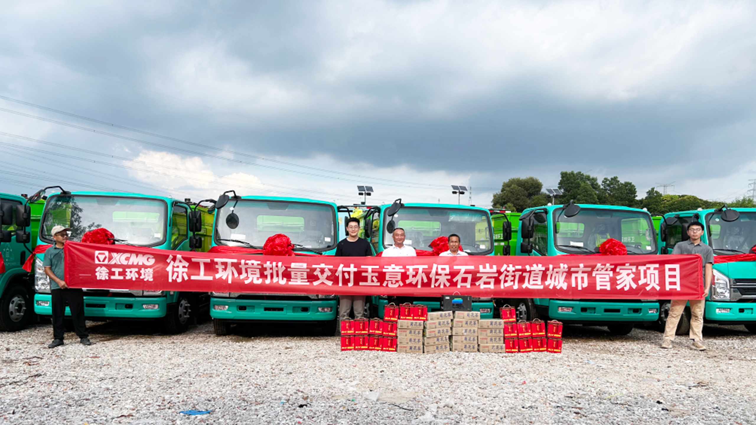 助力垃圾分類轉(zhuǎn)運(yùn)！徐工新能源環(huán)衛(wèi)車再次交付鵬城！