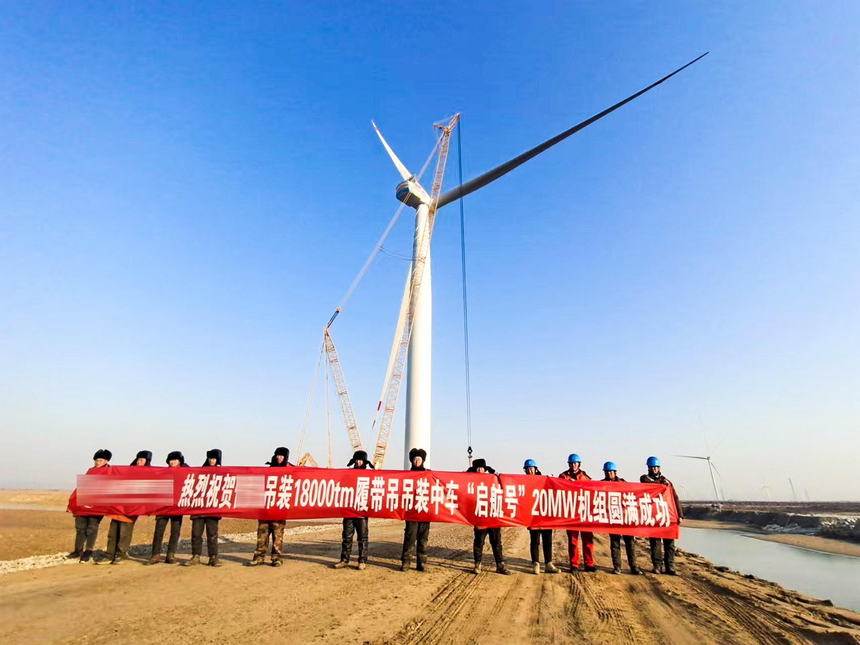 挑戰(zhàn)極限！XLC18000助力全球最大20MW漂浮式海上風電機組試驗機成功吊裝