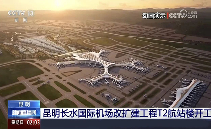 智慧領(lǐng)航！徐工全場(chǎng)景解決方案cover昆明機(jī)場(chǎng)建設(shè)